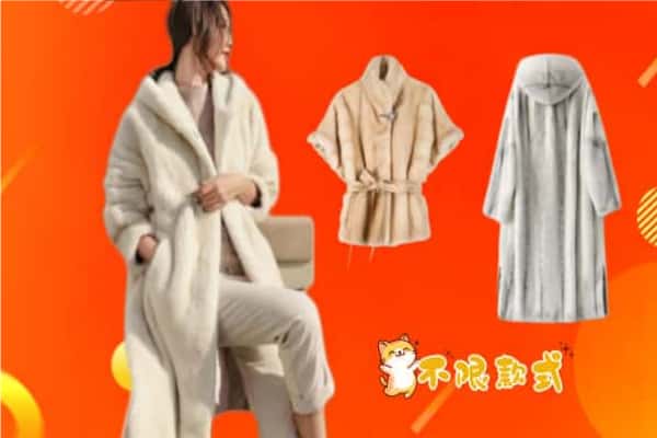 乌海回收貂皮