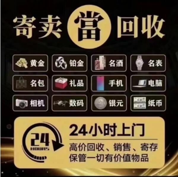 乌海抵押汽车